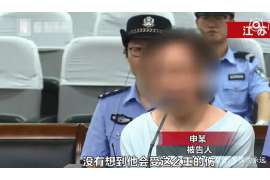 吴中婚外情调查取证：涉外离婚案件中需提交的材料